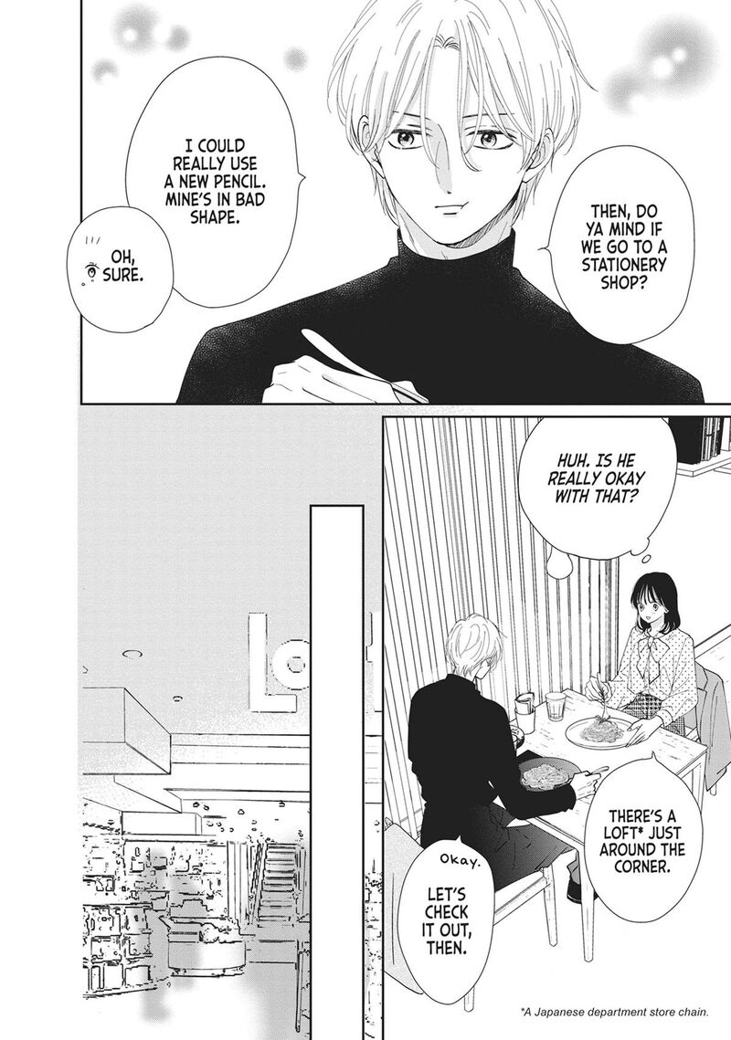 Shujinkou Nikki Chapter 19 Page 9