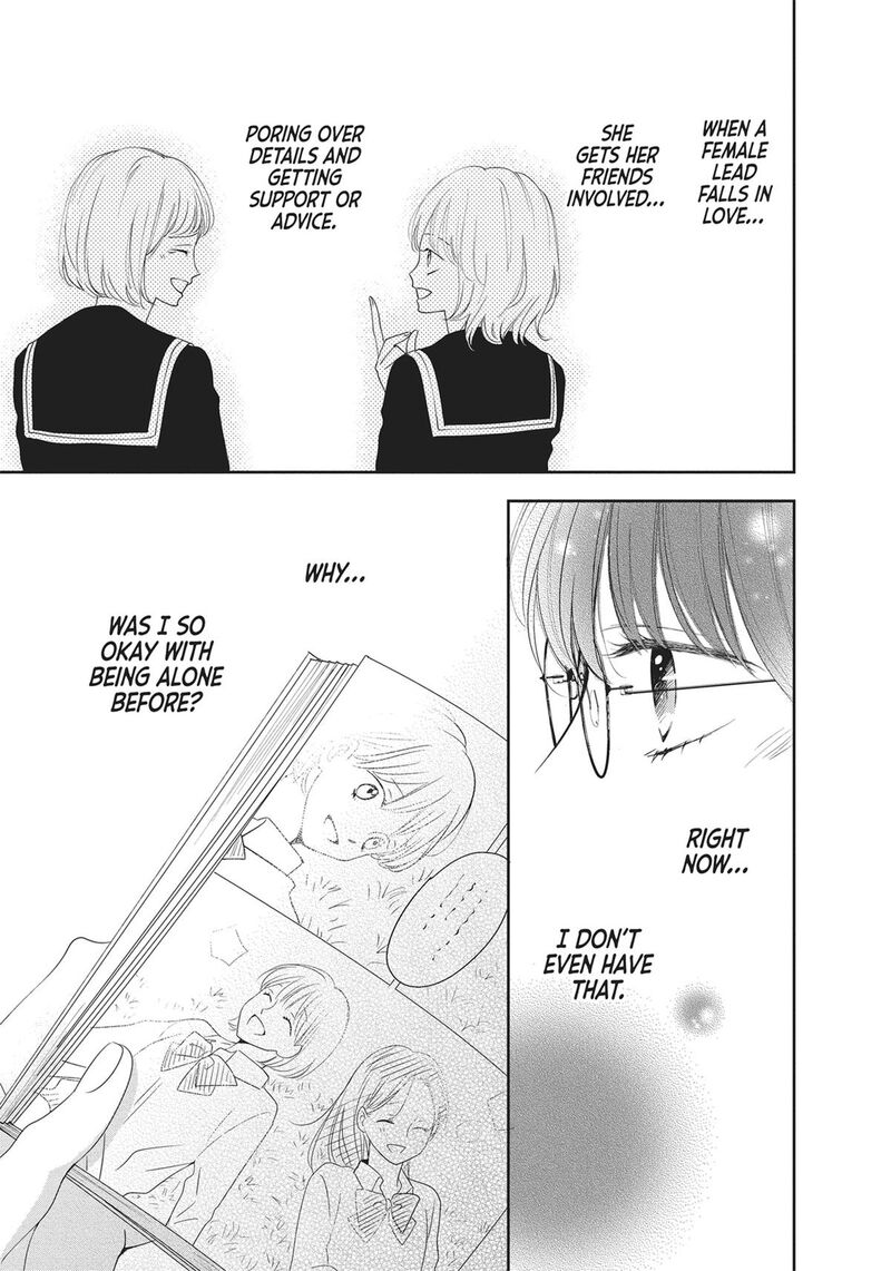 Shujinkou Nikki Chapter 2 Page 19