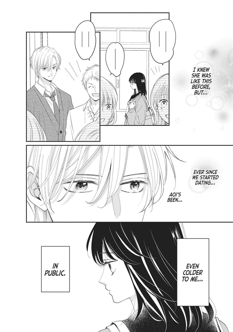 Shujinkou Nikki Chapter 20e Page 2