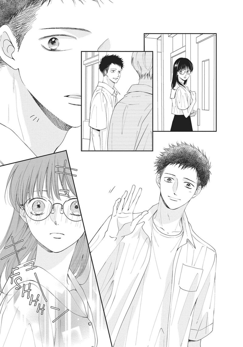 Shujinkou Nikki Chapter 4 Page 3