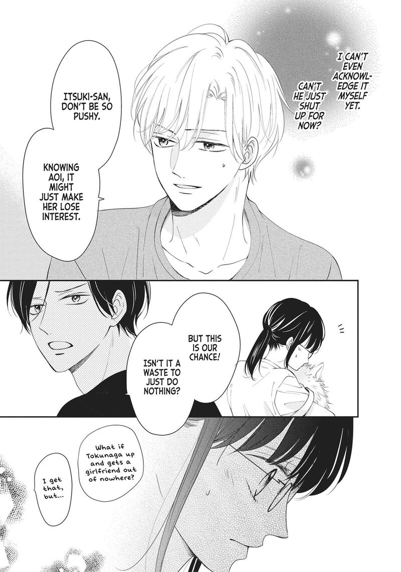 Shujinkou Nikki Chapter 4 Page 7