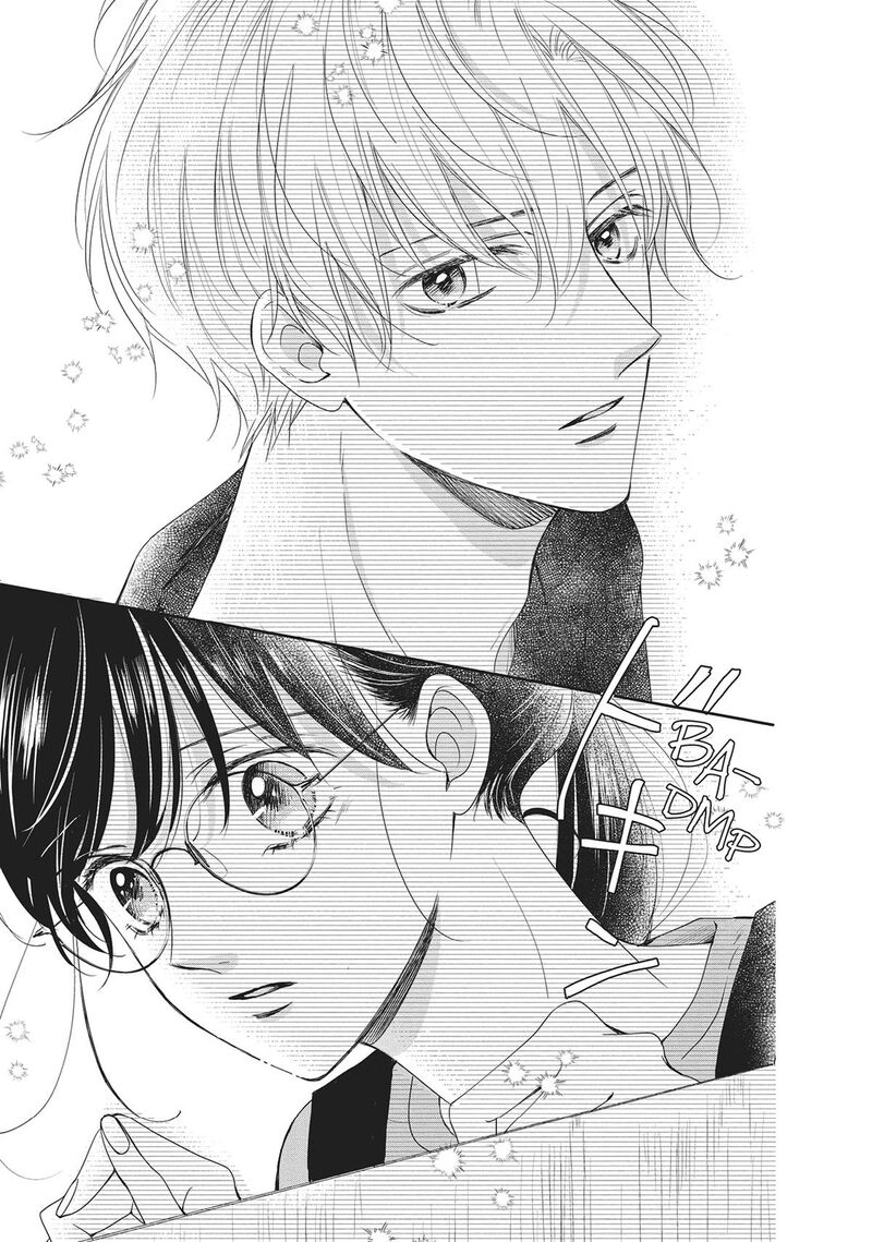 Shujinkou Nikki Chapter 8 Page 15