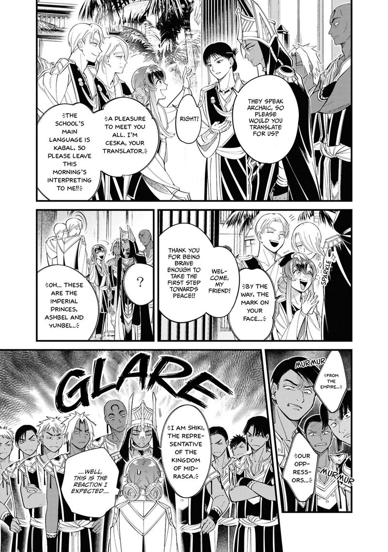 Shukufuku No Ceska Chapter 1 Page 16