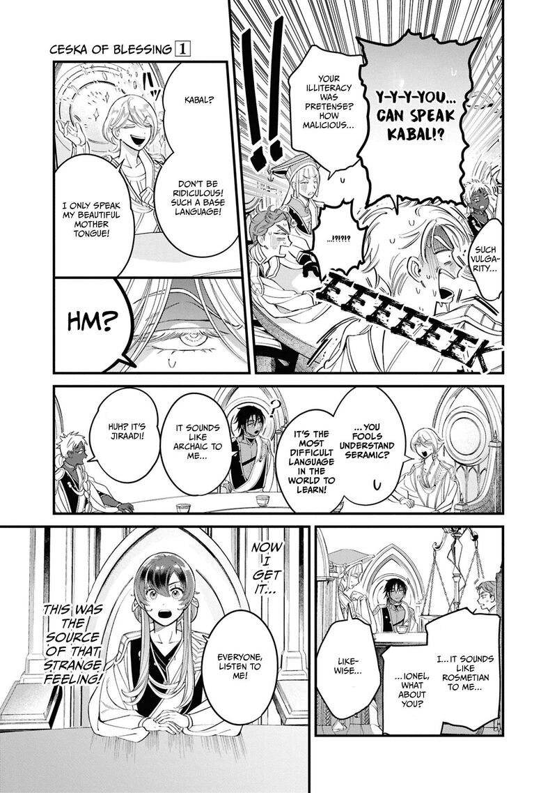 Shukufuku No Ceska Chapter 1 Page 48