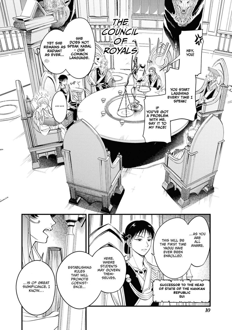 Shukufuku No Ceska Chapter 1 Page 7