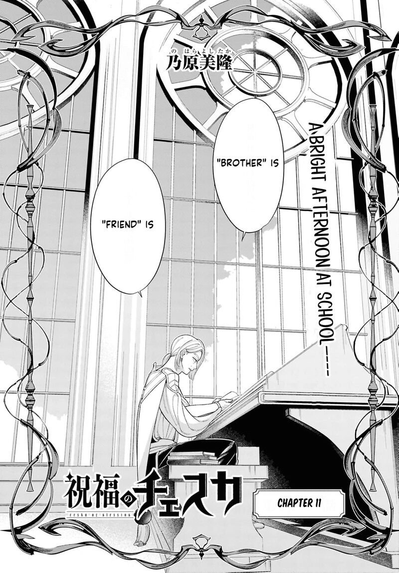 Shukufuku No Ceska Chapter 11 Page 4