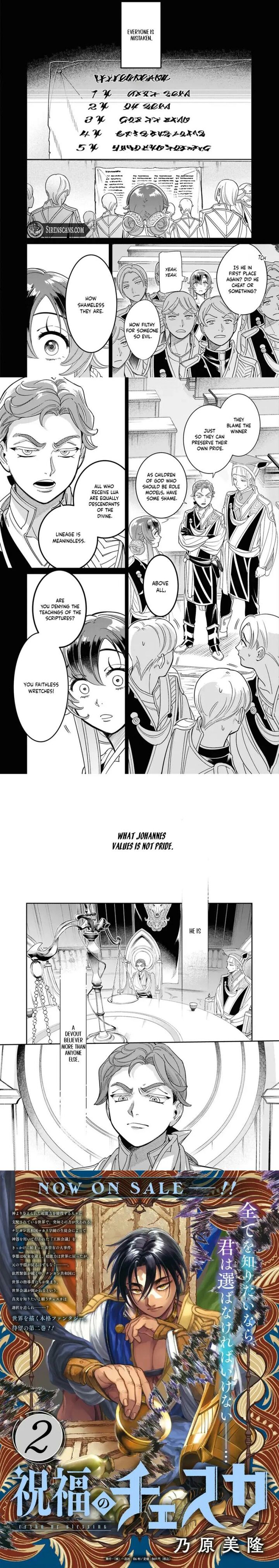 Shukufuku No Ceska Chapter 5 Page 6