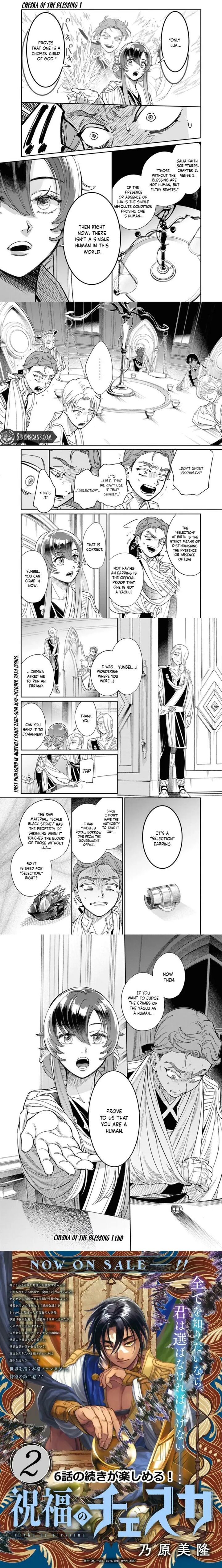 Shukufuku No Ceska Chapter 6 Page 6