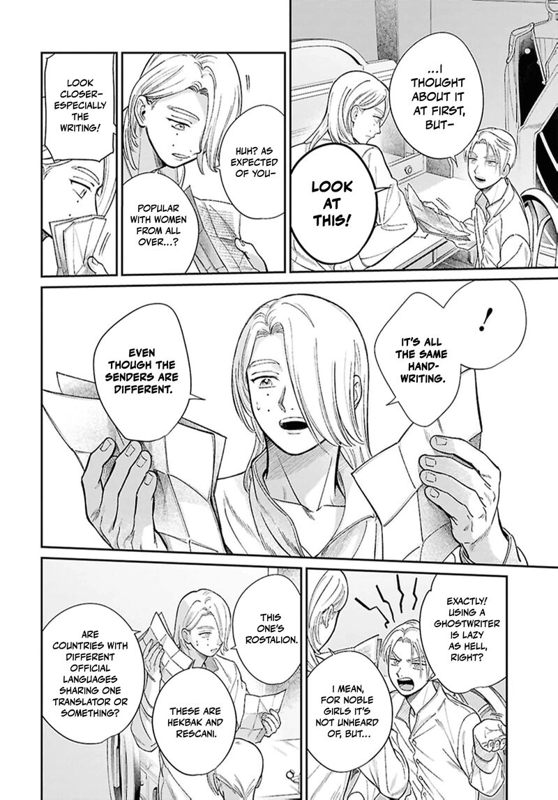 Shukufuku No Ceska Chapter 8e Page 11