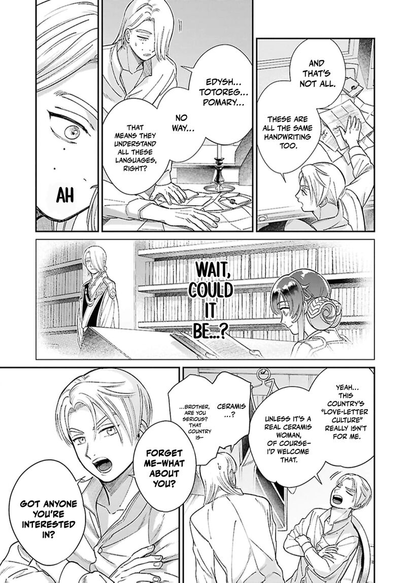 Shukufuku No Ceska Chapter 8e Page 12