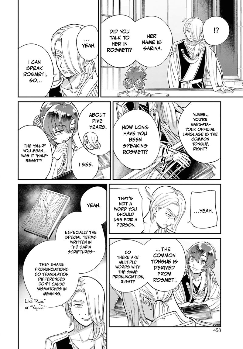 Shukufuku No Ceska Chapter 8e Page 23