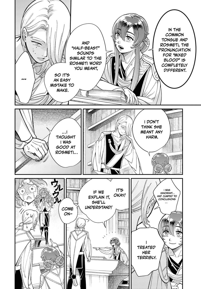 Shukufuku No Ceska Chapter 8e Page 25