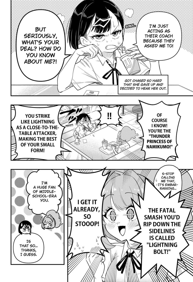 Shunrai Table Tennis Chapter 1 Page 13