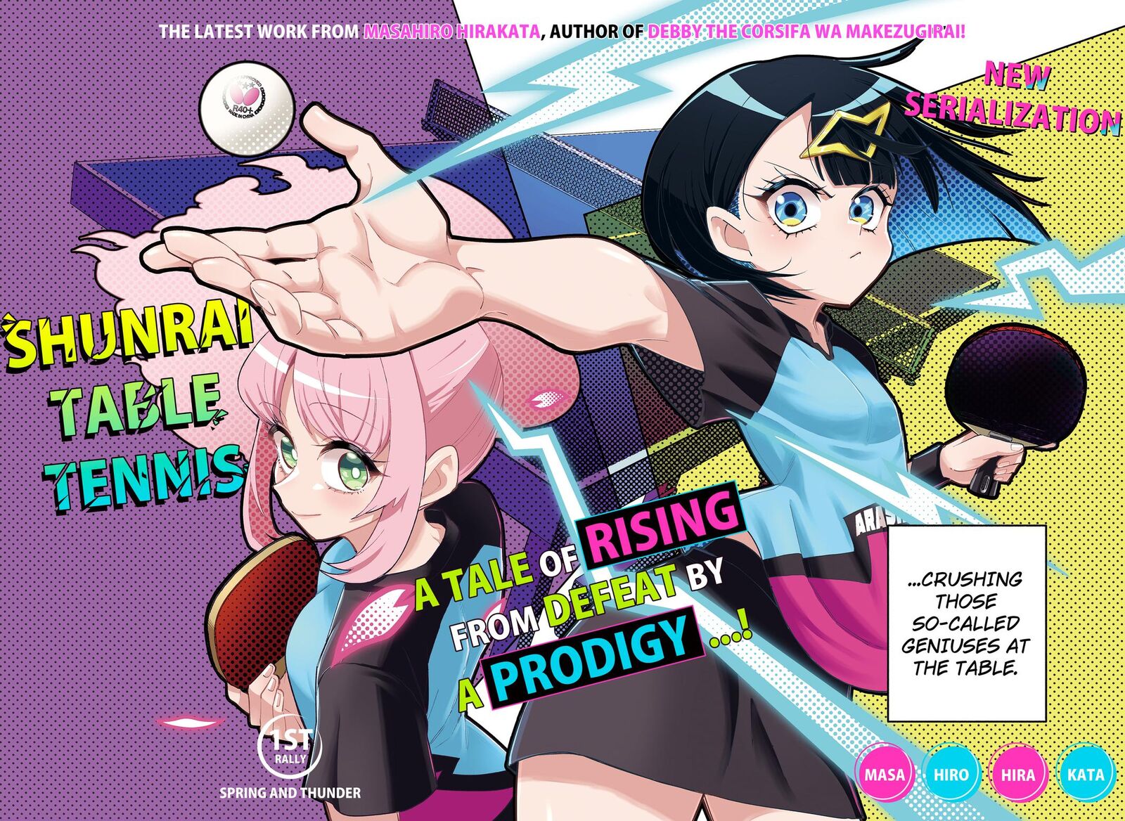 Shunrai Table Tennis Chapter 1 Page 2