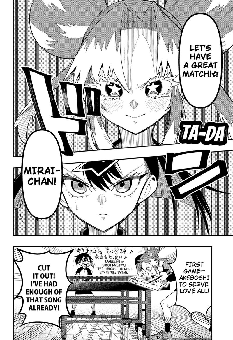 Shunrai Table Tennis Chapter 13 Page 2