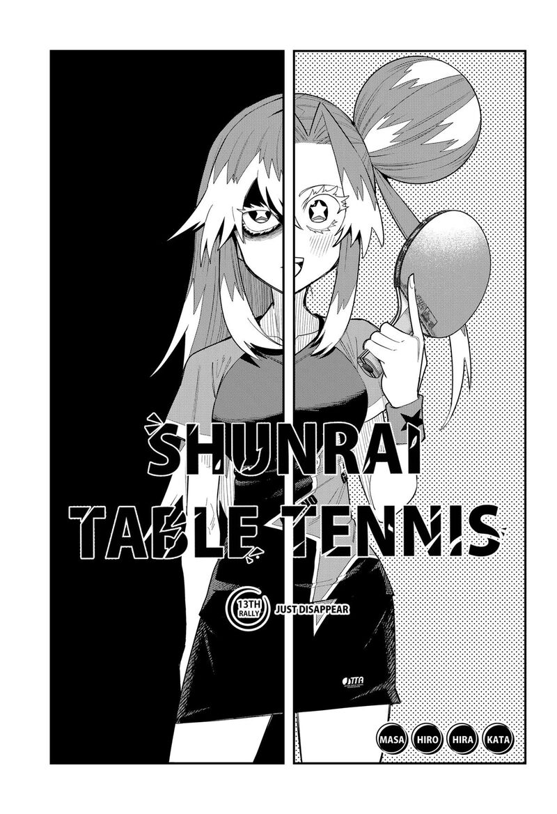 Shunrai Table Tennis Chapter 13 Page 3