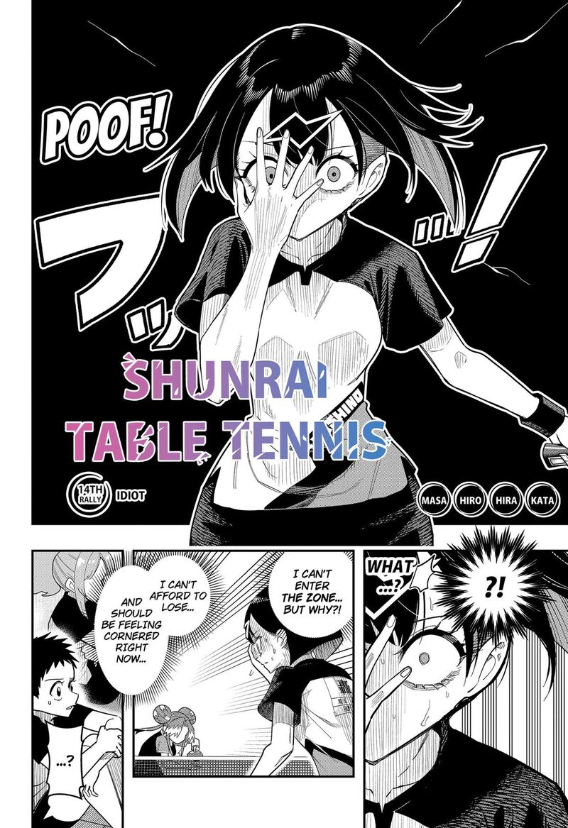 Shunrai Table Tennis Chapter 14 Page 2