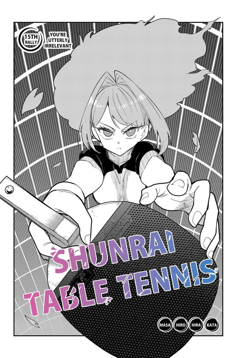 Shunrai Table Tennis Chapter 15 Page 2