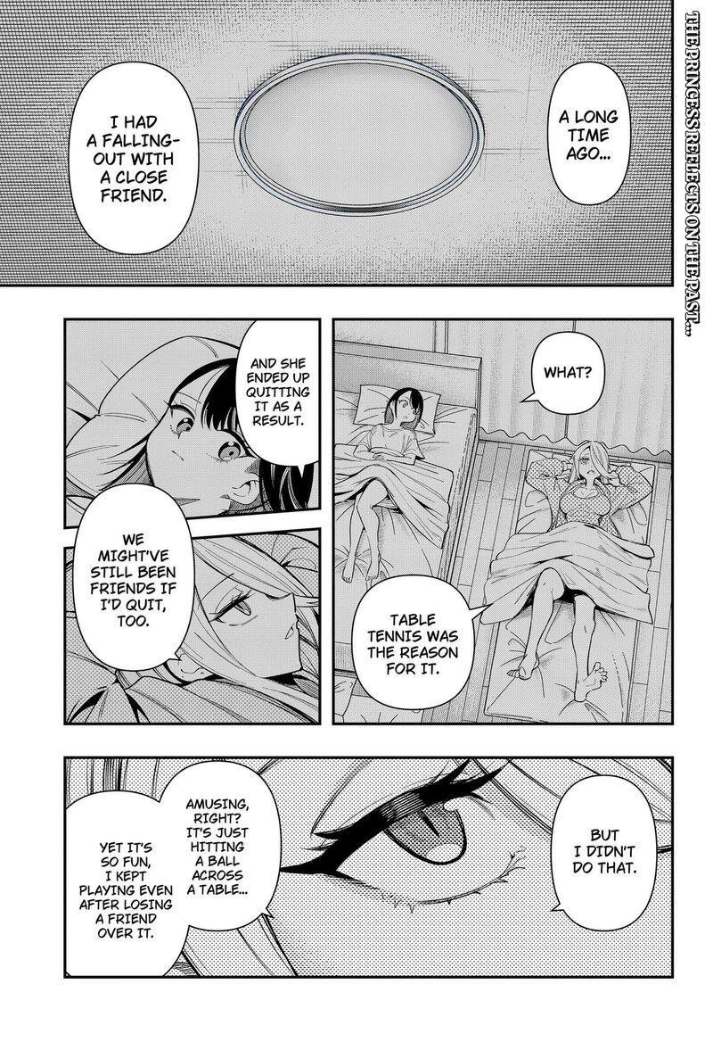 Shunrai Table Tennis Chapter 17 Page 1