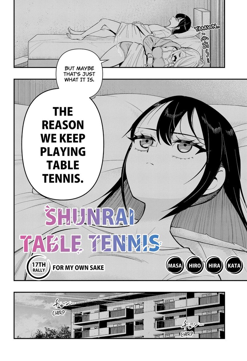 Shunrai Table Tennis Chapter 17 Page 2