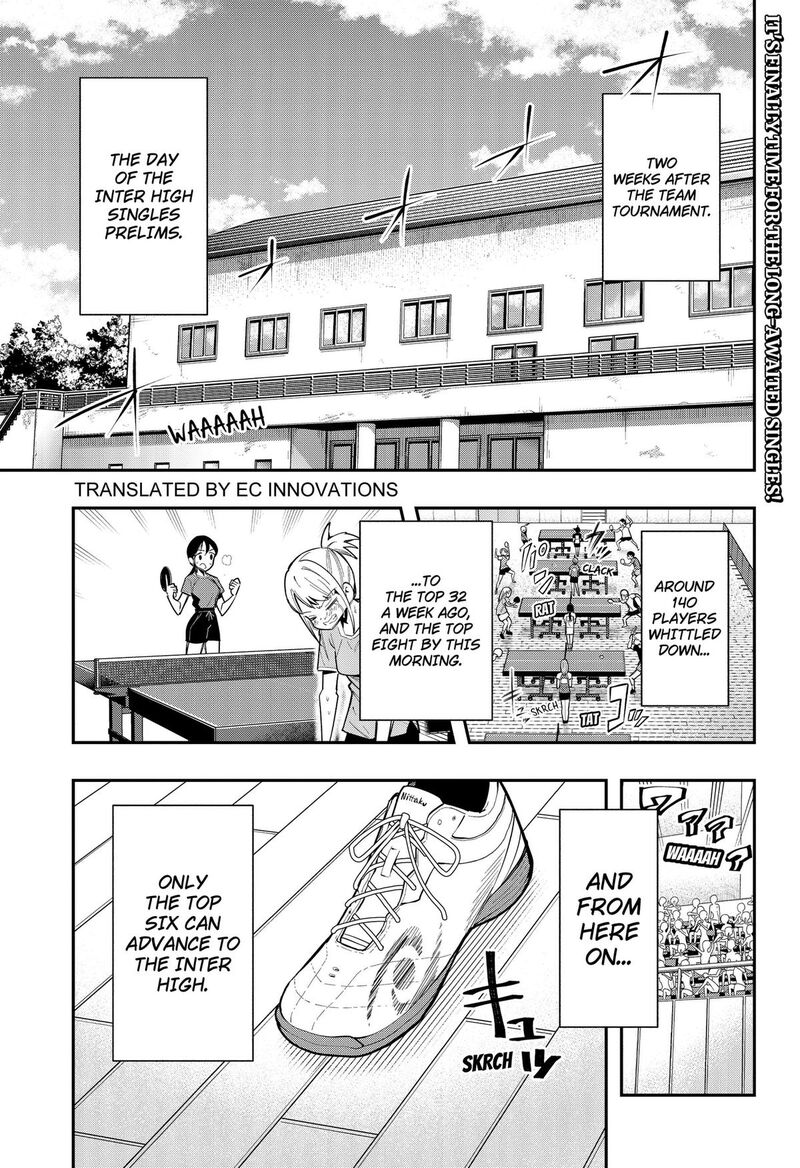 Shunrai Table Tennis Chapter 18 Page 1