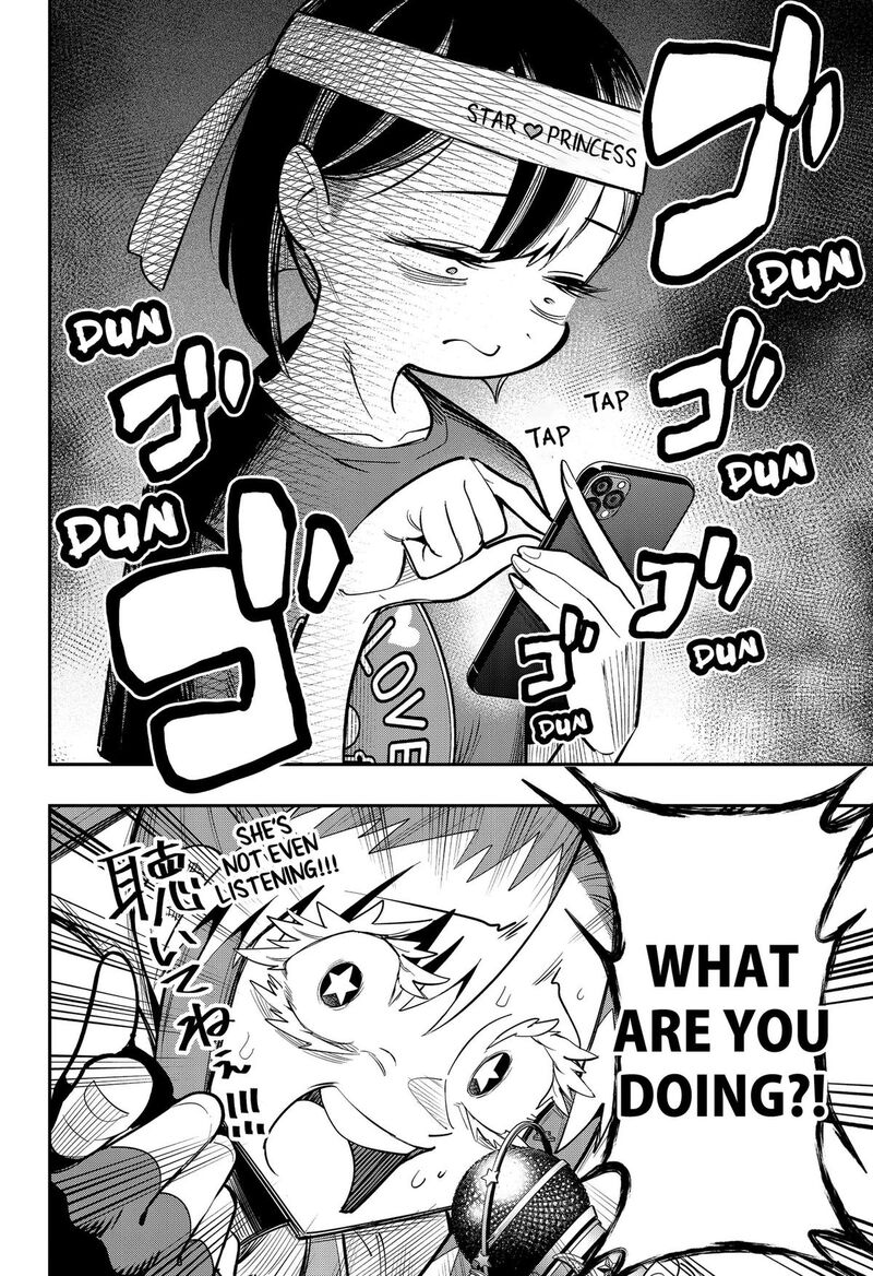 Shunrai Table Tennis Chapter 18 Page 16