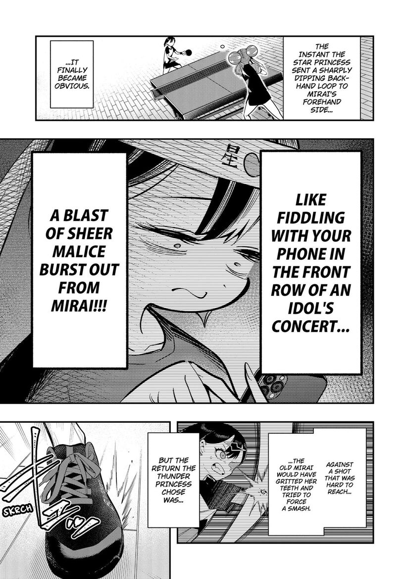 Shunrai Table Tennis Chapter 18 Page 17