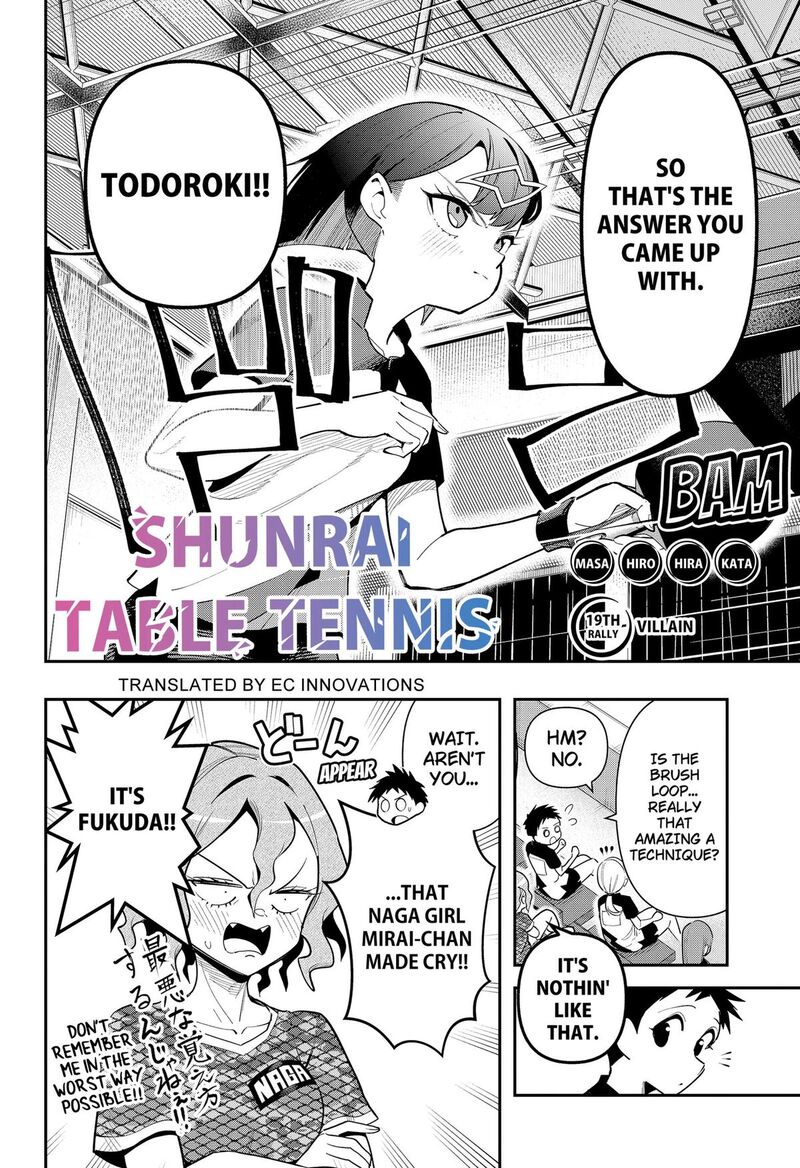 Shunrai Table Tennis Chapter 19 Page 2