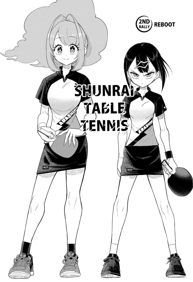 Shunrai Table Tennis Chapter 2 Page 3