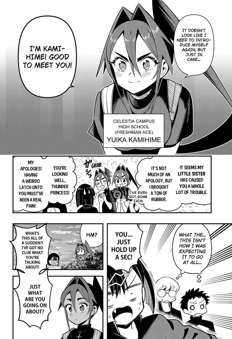 Shunrai Table Tennis Chapter 24 Page 8