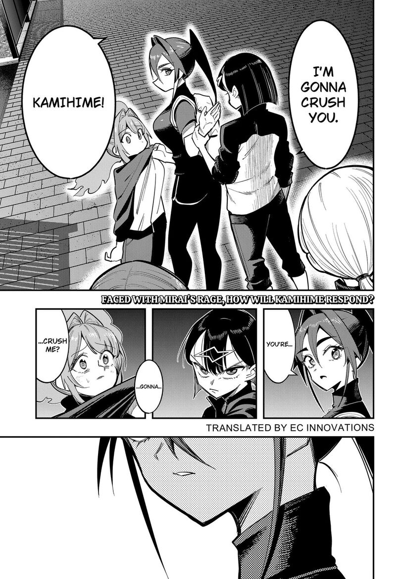 Shunrai Table Tennis Chapter 25 Page 1