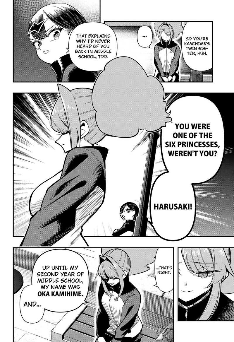 Shunrai Table Tennis Chapter 25 Page 6
