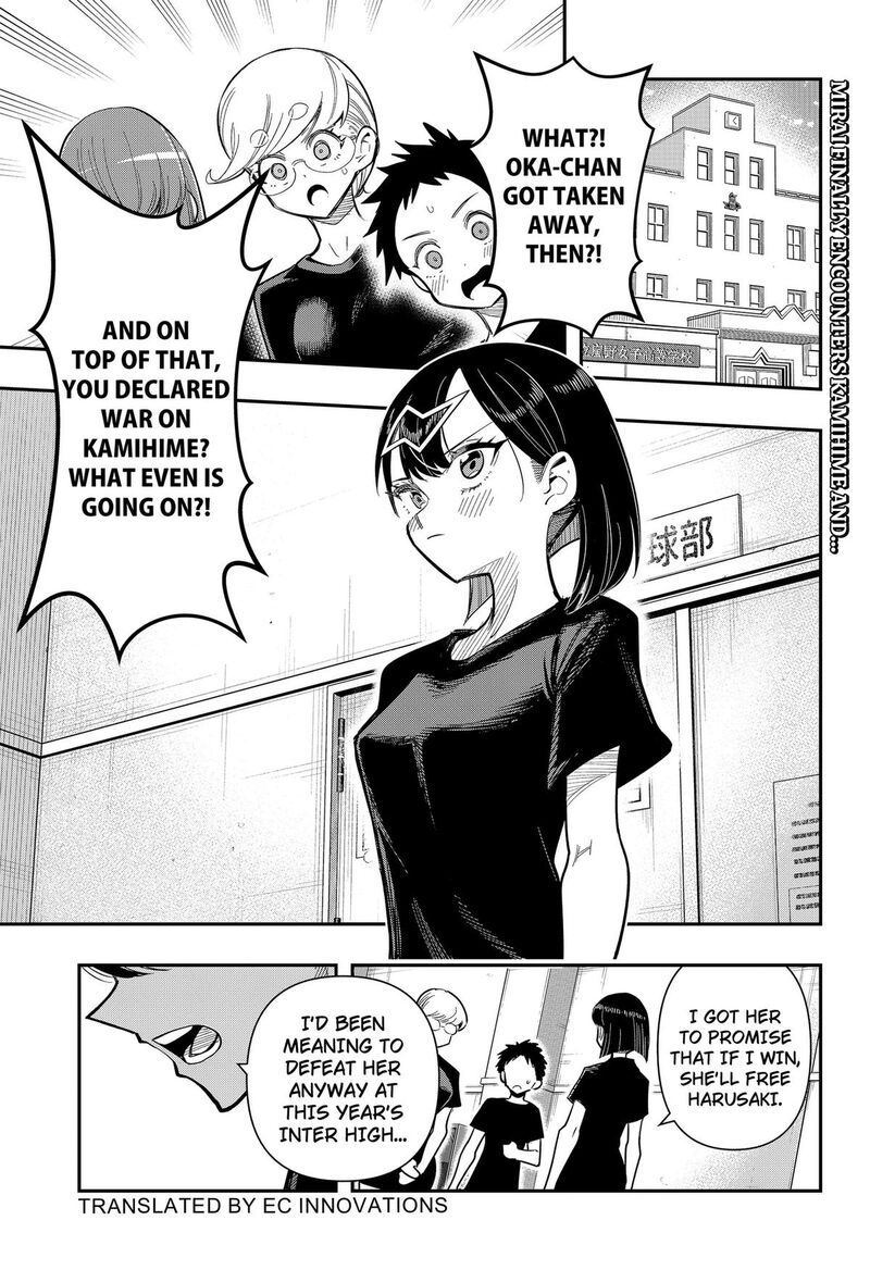 Shunrai Table Tennis Chapter 26 Page 1