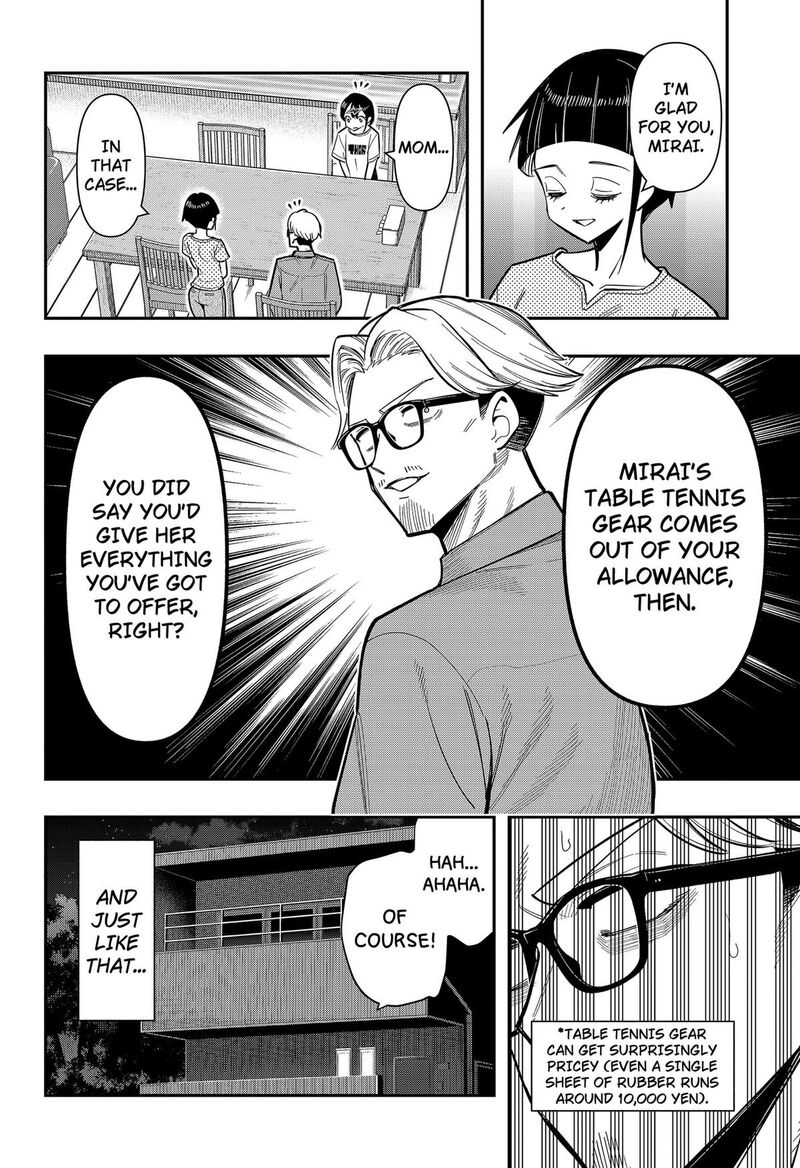 Shunrai Table Tennis Chapter 26 Page 18