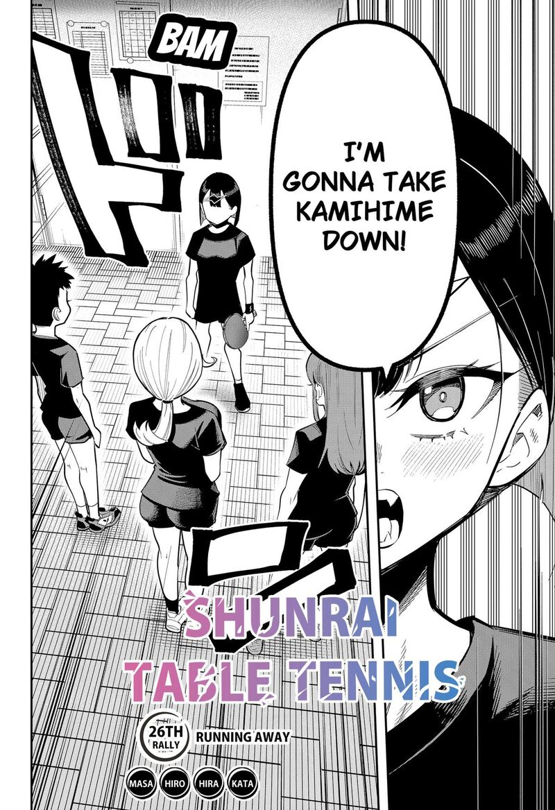 Shunrai Table Tennis Chapter 26 Page 2