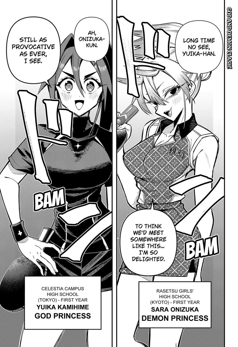 Shunrai Table Tennis Chapter 27 Page 1