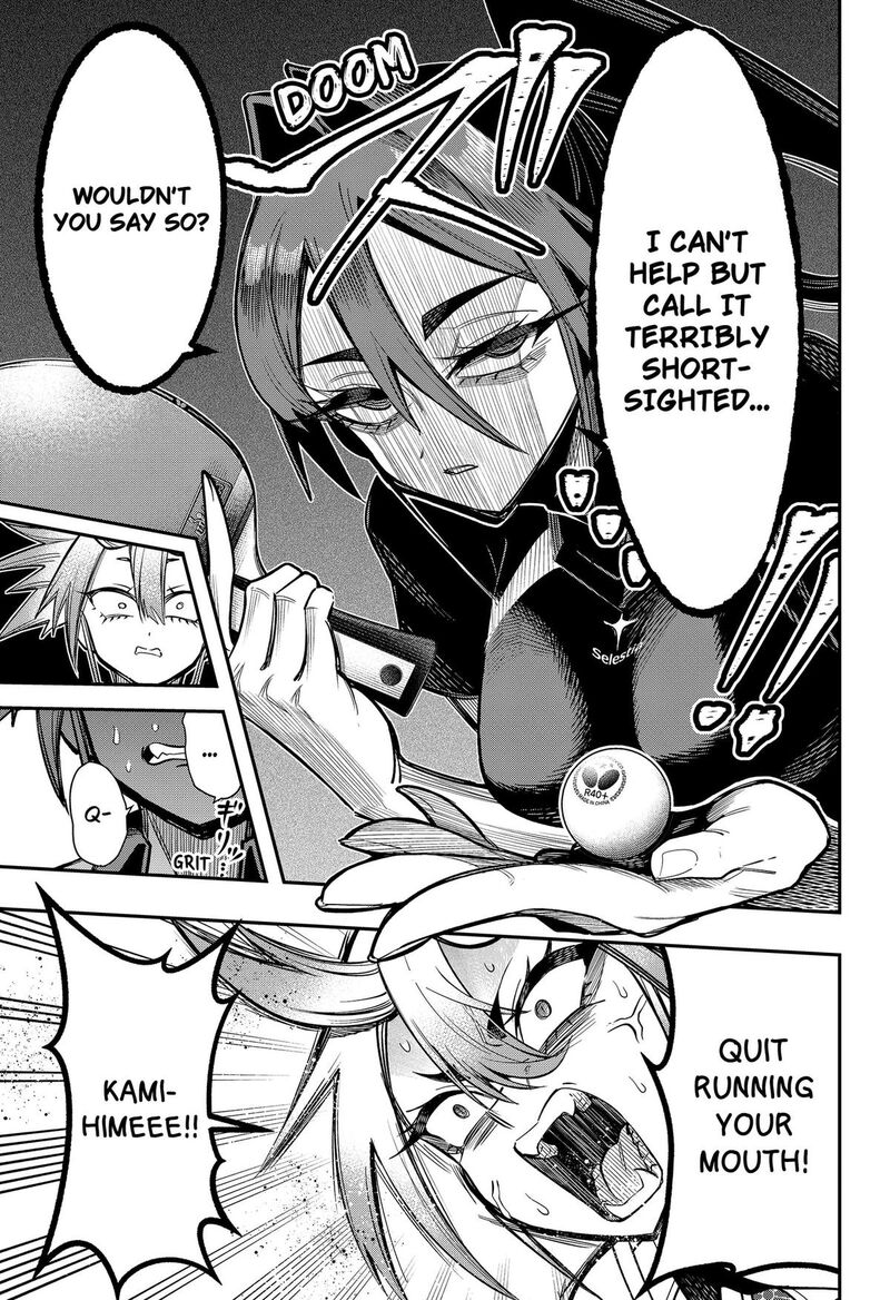 Shunrai Table Tennis Chapter 27 Page 17