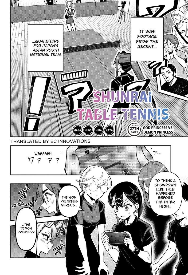 Shunrai Table Tennis Chapter 27 Page 2