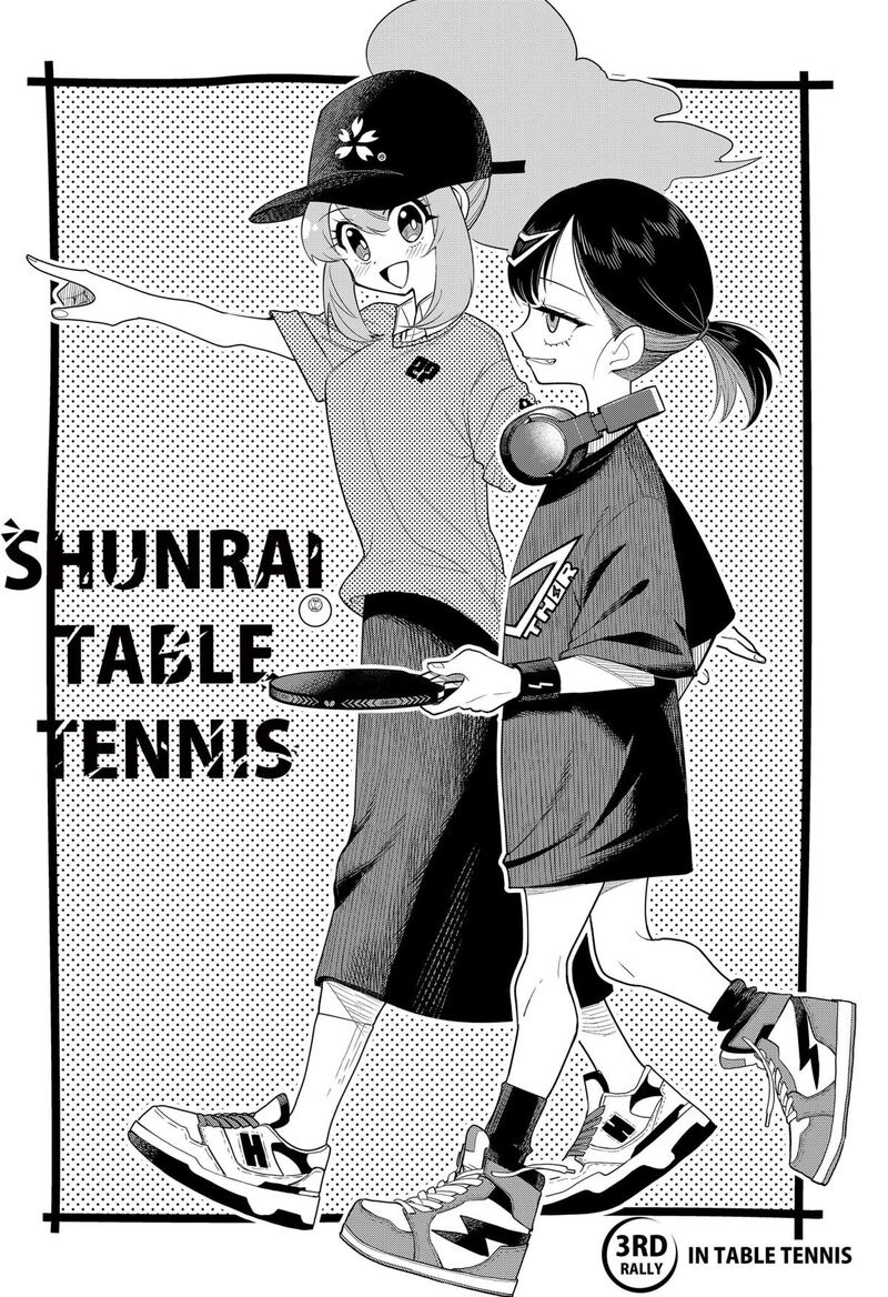 Shunrai Table Tennis Chapter 3 Page 4