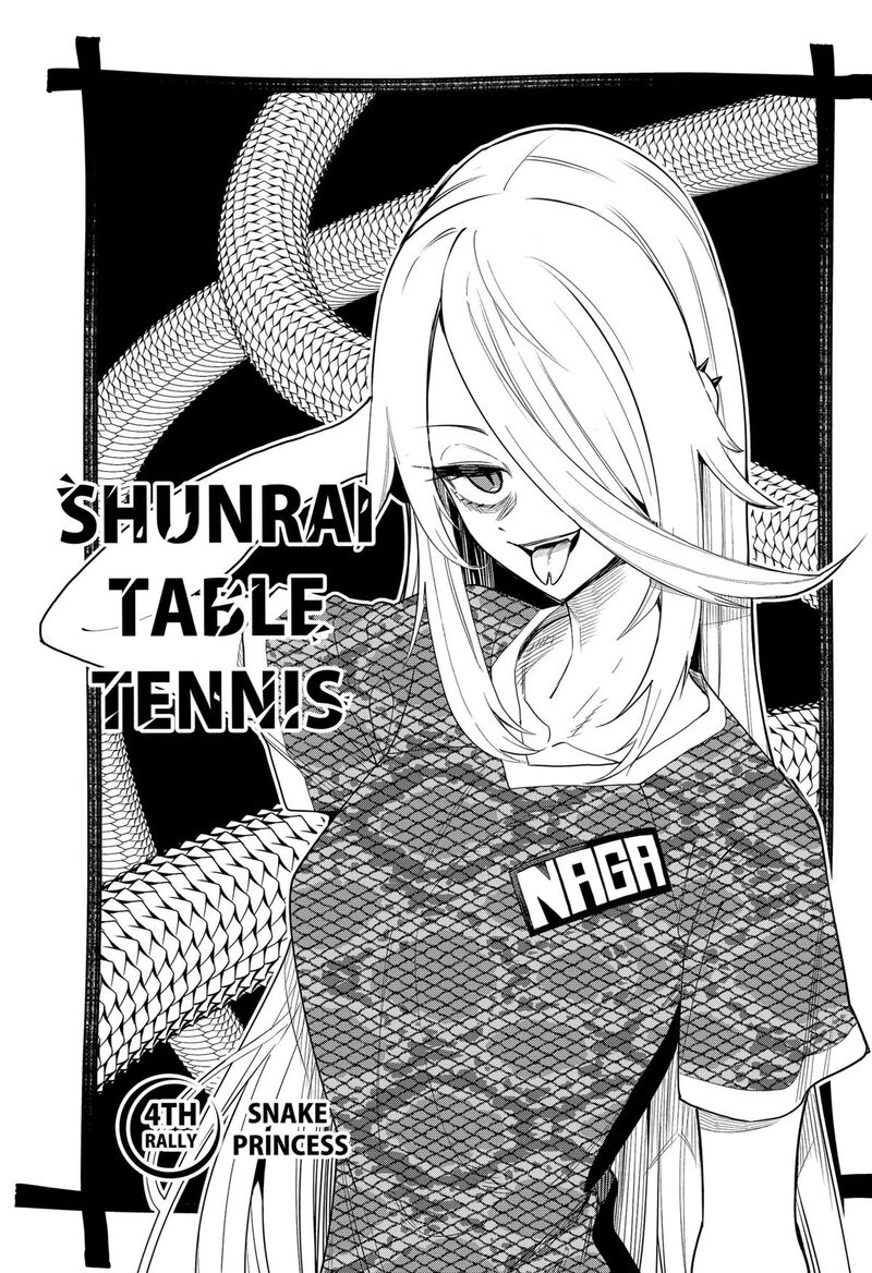Shunrai Table Tennis Chapter 4 Page 3