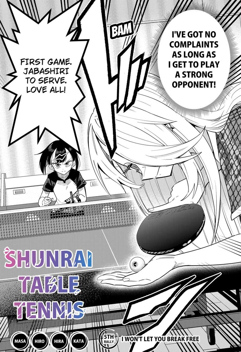 Shunrai Table Tennis Chapter 5 Page 2