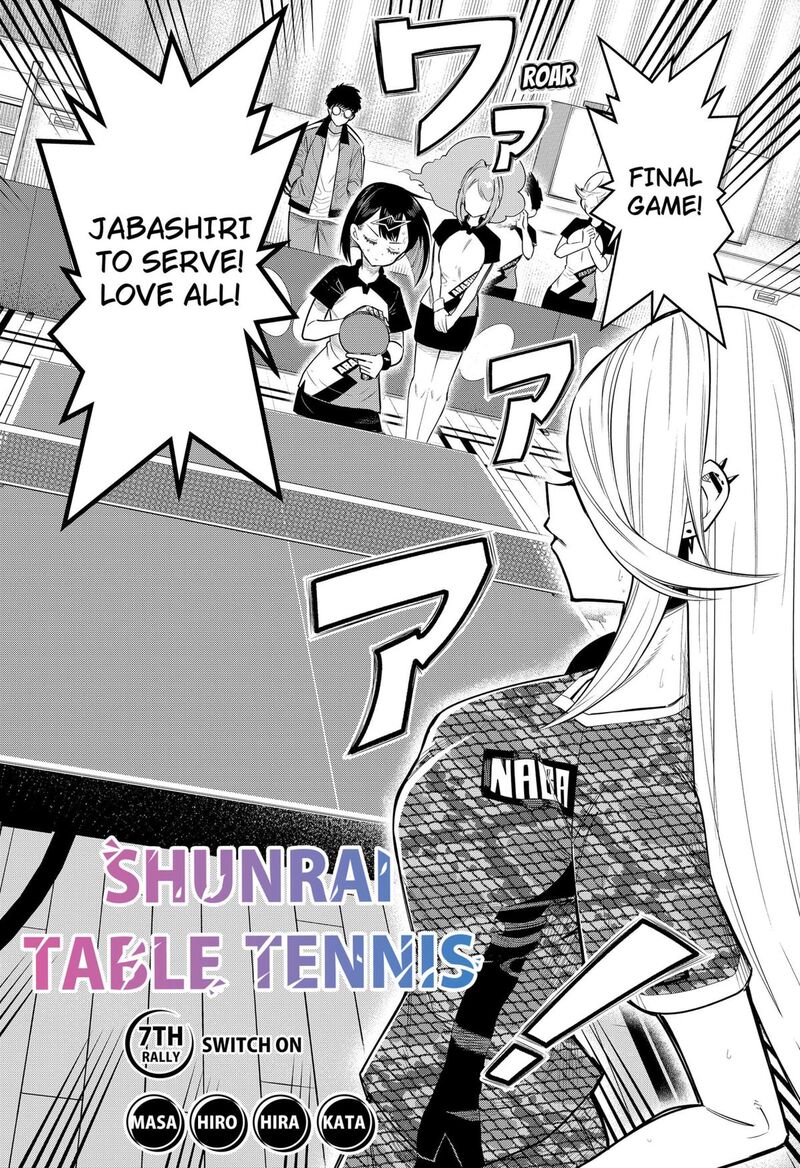 Shunrai Table Tennis Chapter 7 Page 4
