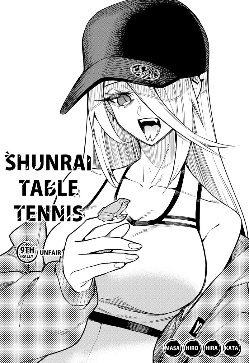 Shunrai Table Tennis Chapter 9 Page 4