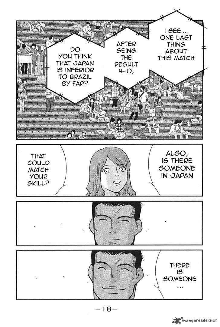 Shura No Mon Iden Fudekage Chapter 1 Page 21