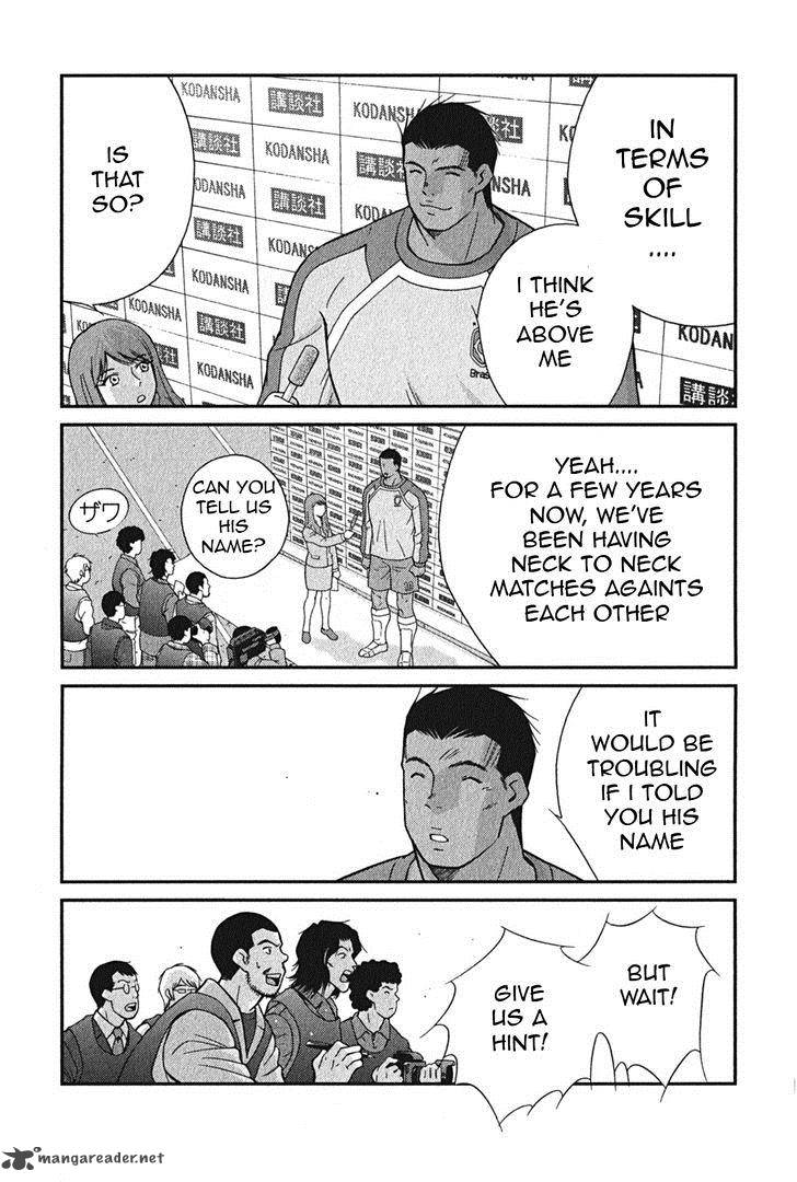 Shura No Mon Iden Fudekage Chapter 1 Page 22