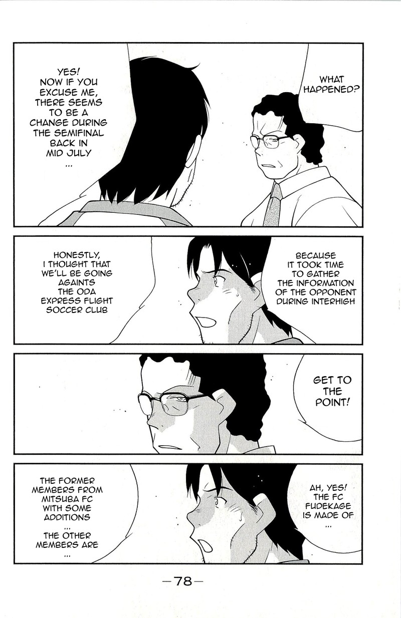 Shura No Mon Iden Fudekage Chapter 11 Page 10