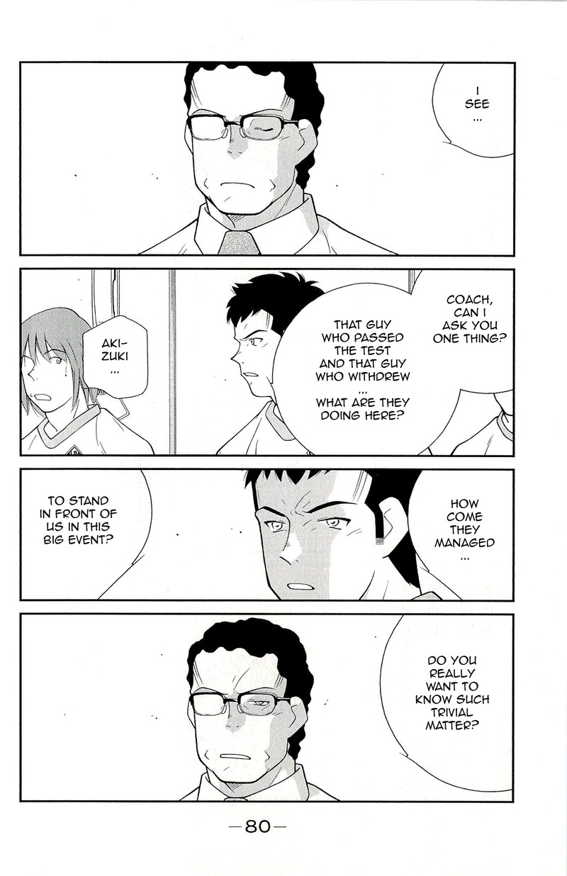 Shura No Mon Iden Fudekage Chapter 11 Page 12