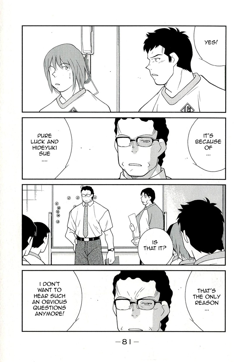 Shura No Mon Iden Fudekage Chapter 11 Page 13