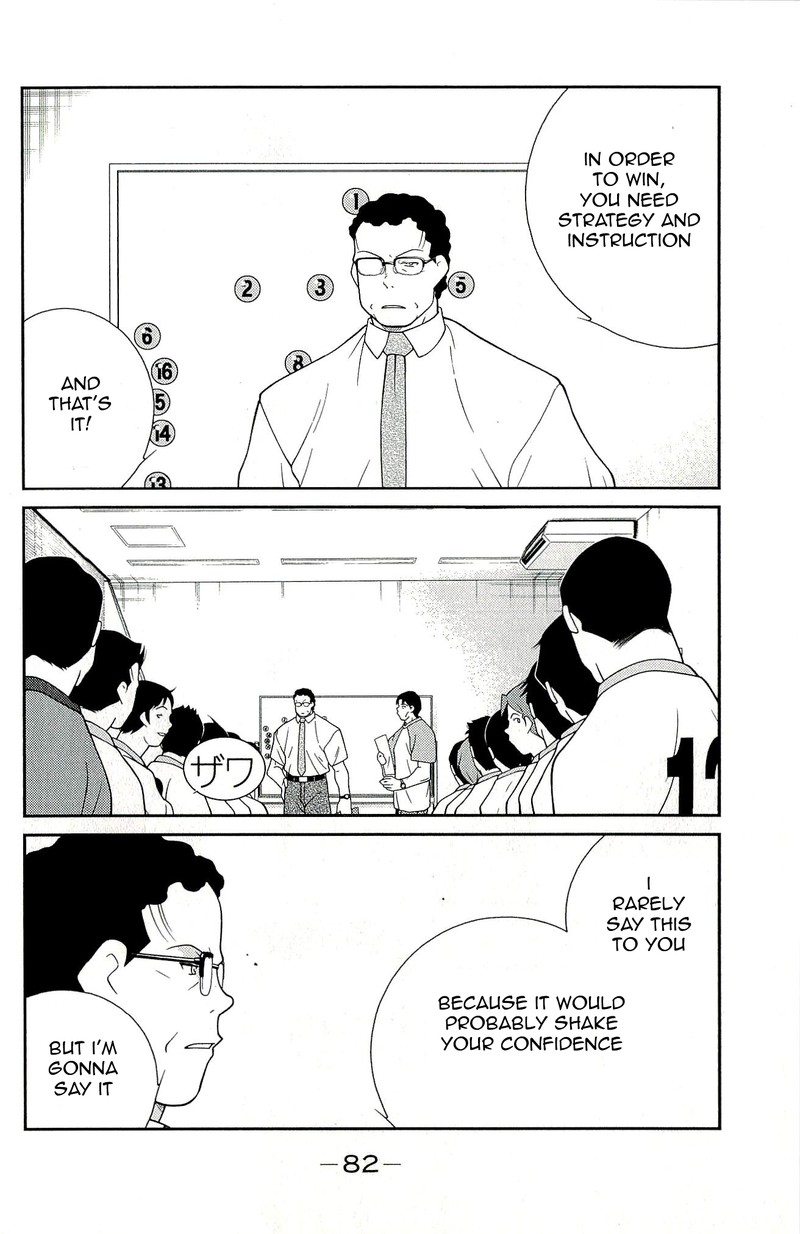 Shura No Mon Iden Fudekage Chapter 11 Page 14