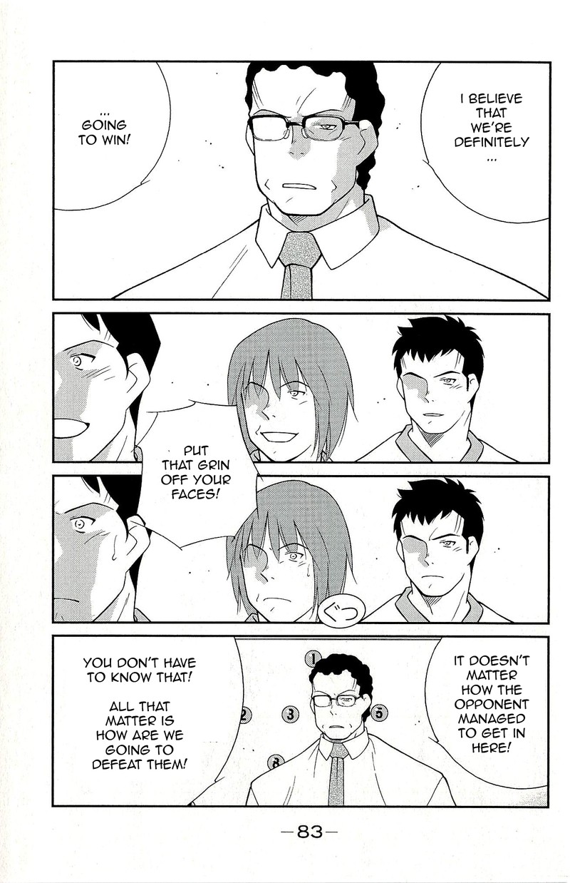 Shura No Mon Iden Fudekage Chapter 11 Page 15